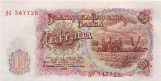 10 Lewa 1951